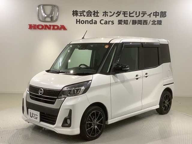 デイズルークス ハイウェイスター Gターボ 