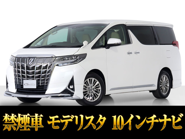 アルファード2.5 Gモデリスタ 10インチナビ記録簿6 禁煙