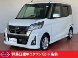 この度は群馬日産自動車ゆうタウンKit-R高前のお車をご覧いただきありがとうございます!