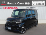 ホンダ N-BOXカスタム