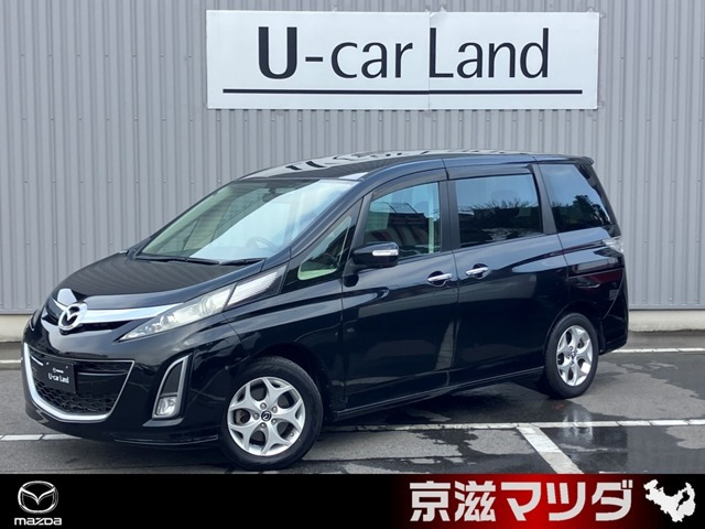 ビアンテ2.0 20S スカイアクティブ