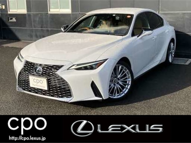 IS 300h バージョンL 