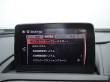 こちらのお車には先進安全装備が多数搭載されています。衝突被害を回避あるいは軽減するためのブレーキや、後方死角からの接近警報、車線逸脱を防止する警報装置など、詳しくはスタッフまでお尋ねください。