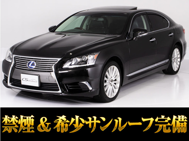 LS600h バージョンL 4WDサンルーフ リアモニター4WD LEDライト