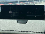 12.3インチの大型ディスプレイ