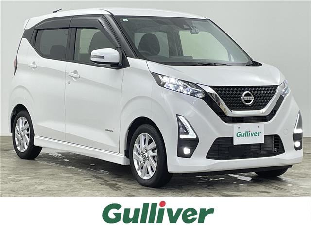 デイズ ハイウェイスターX プロパイロットエディション 修復歴無し