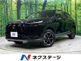登録済未使用車 4WD 寒冷地仕様 衝突軽減 レーダークルーズ