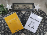 【メンテナンスノート】メンテナンスノートや取扱説明書もしっかり御座いますので、細かい点も安心ですね。
