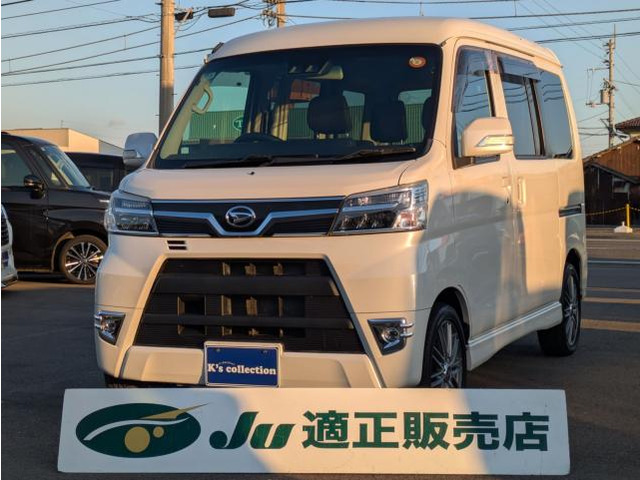 アトレーワゴン カスタムターボ RS リミテッド SAIII 