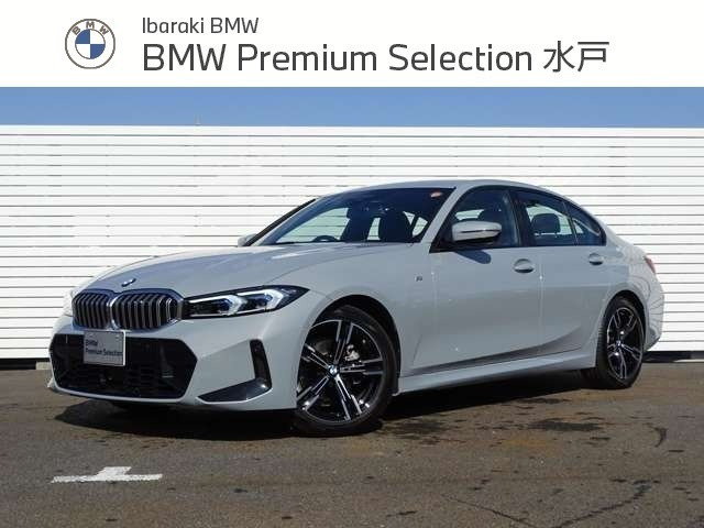 3シリーズセダン 318i Mスポーツ 