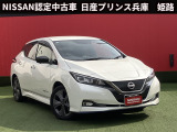 お車のご検討ありがとうございます。日産プリンス兵庫販売株式会社 姫路中古車センター TEL079-298-2323 お問い合わせお待ちしております。