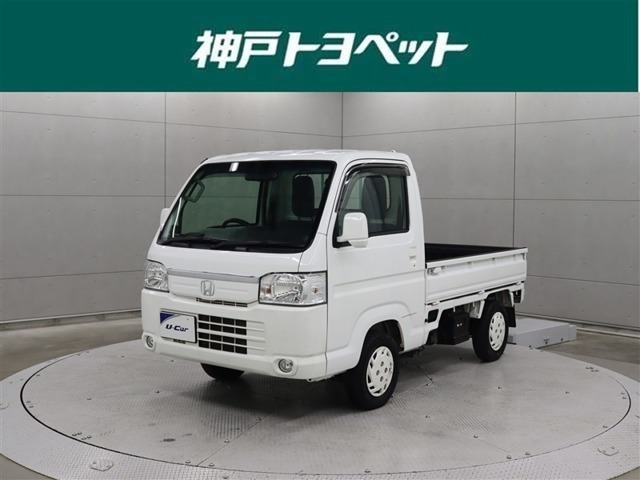 アクティトラックタウン