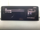 Apple Carplay・Android Auto対応!マツダ コネクト(コマンダーコントロール)でスマートフォンを操作して、通話、音楽を聴いたり、マップで目的地を調べることができます。