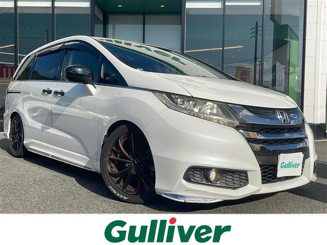 オデッセイ 2.4 アブソルート 修復歴無し