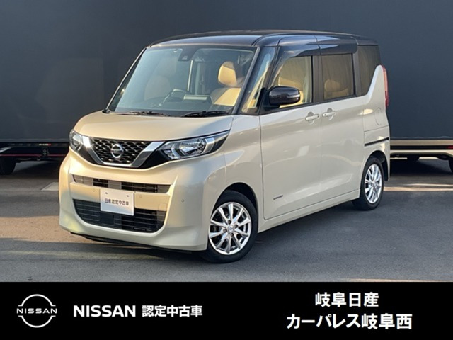 デイズルークス X 