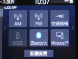 多彩なメディアを搭載しているので、ドライブがますます楽しくなりますネ?