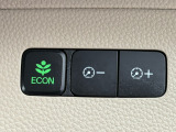 ECONのスイッチがついています。エコモードにすれば、運転の仕方によるロスを抑え込み、燃費良く走行できるように各部を制御します。