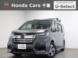 ホンダカーズ千葉穴川店へようこそ! 当社お墨付き車両!人気車両で充実装備台!お薦めです!ぜひこの機会にご検討ください!!