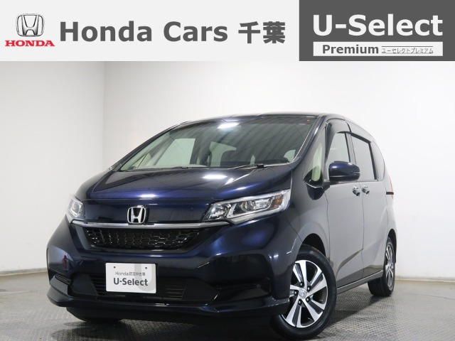 フリード 1.5 G ホンダセンシング 