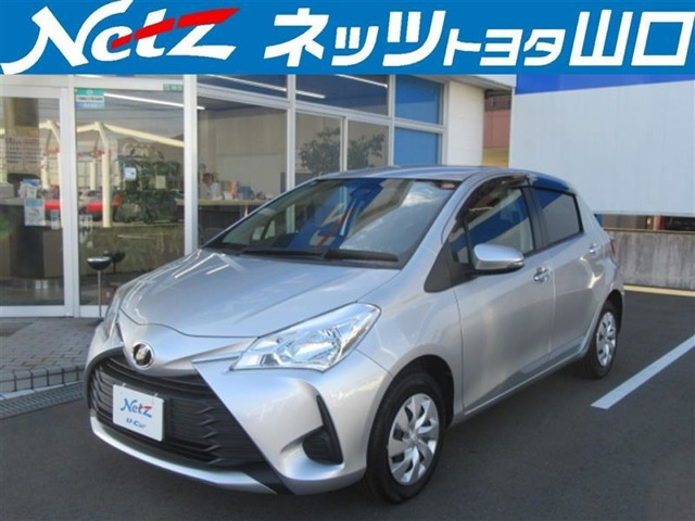 ヴィッツ1.0 F セーフティ エディション