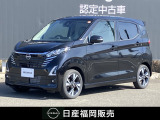 令和7年式当社社用車アップデイズハイウェイスターGターボ・エマージェンシーブレーキ・踏み間違え防止・アラウンドビューモニター・純正大画面ナビ・