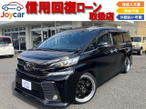 トヨタ ヴェルファイア