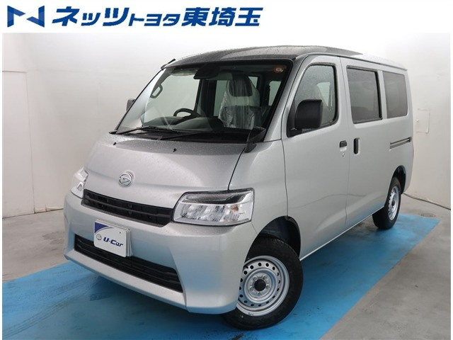 グランマックスカーゴ1.5 GL