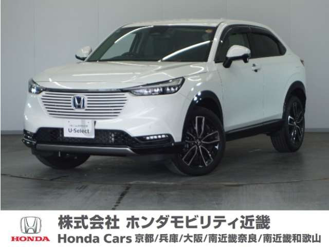 ヴェゼル 1.5 ハイブリッド Z 