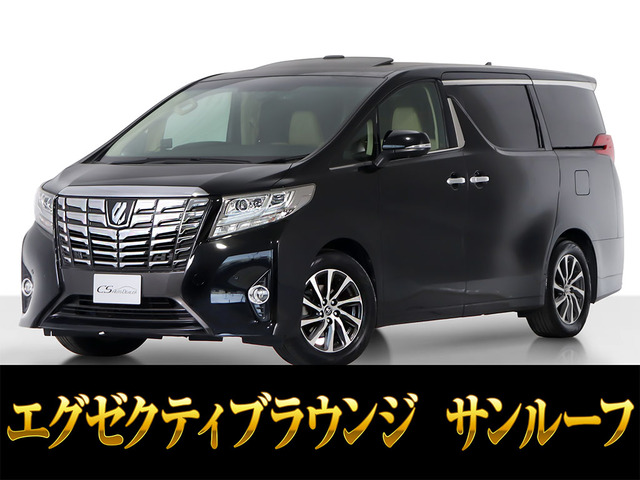 アルファード3.5 エグゼクティブ ラウンジサンルーフ JBL 本革 禁煙