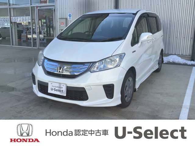 フリードハイブリッド 1.5 