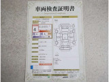 トヨタ車のプロの検査員が実施した「車両検査証明書」付き!車両の状態をこれ1枚でチェックできます!