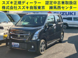 スズキ ワゴンRスティングレー