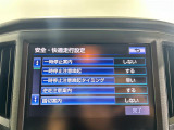 ◆北は北海道から南は沖縄まで、ご購入いただいたお車は全国にご納車が可能です!お電話、メール、動画などでリモートでお車のご案内も可能です!親切、丁寧に対応させて頂きますのでお気軽にご相談ください!