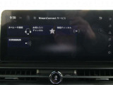 地図更新や、乗る前エアコン、SOSコールなど便利機能がいっぱいのNissanConnect ナビゲーションシステム!NissanConnect サービスへのお申込みには、別途、費用が掛かります。