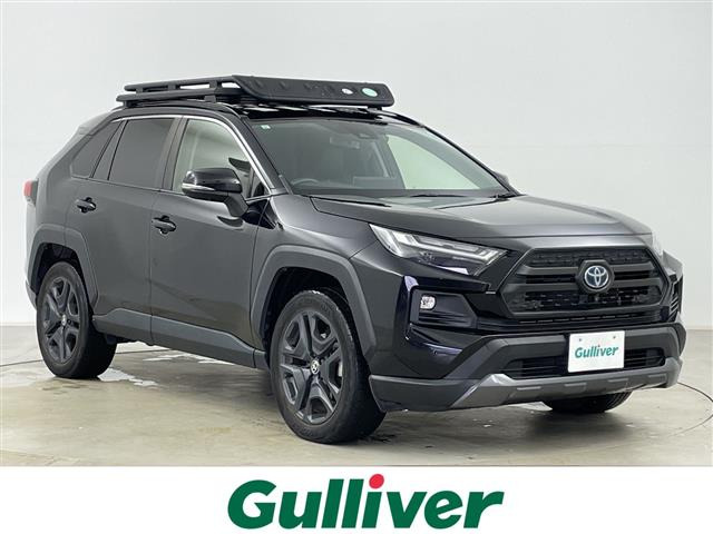 RAV4 2.5 ハイブリッド アドベンチャー E-Four 4WD 本革シート