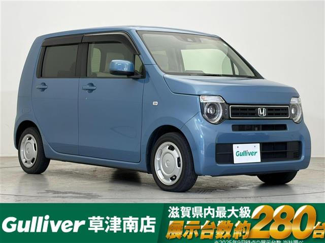 N-WGNL ターボ ホンダ センシング修復歴無し