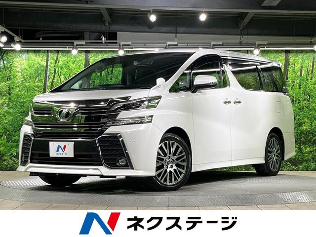 ヴェルファイア 2.5 Z Gエディション （DBA-AGH30W）