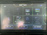 BluetoothやCD、フルセグTV、DVDなどオーディオ機能も充実してます。
