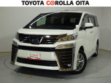トヨタ ヴェルファイア