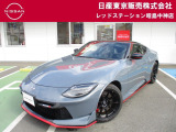 日産 フェアレディZ