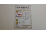 車両検査証明書付きです!だれでも中古車の状態がすぐにわかるよう、車のプロが客観的に評価。車両の状態やわずかなキズも正確にお伝えします。