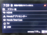 AVメニューはご覧の通り、様々なコンテンツに対応しているのでドライブを楽しく演出してくれます。