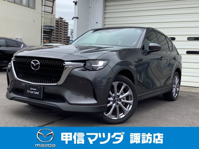 CX-602.5 25S エクスクルーシブモード 4WD