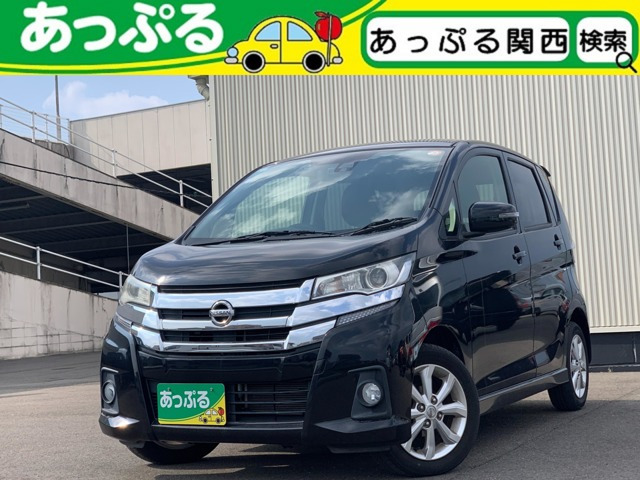 デイズ ハイウェイスターX 