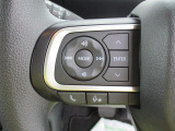 オーディオの音量やチャンネル変更などが手元で出来るステアリングスイッチ☆