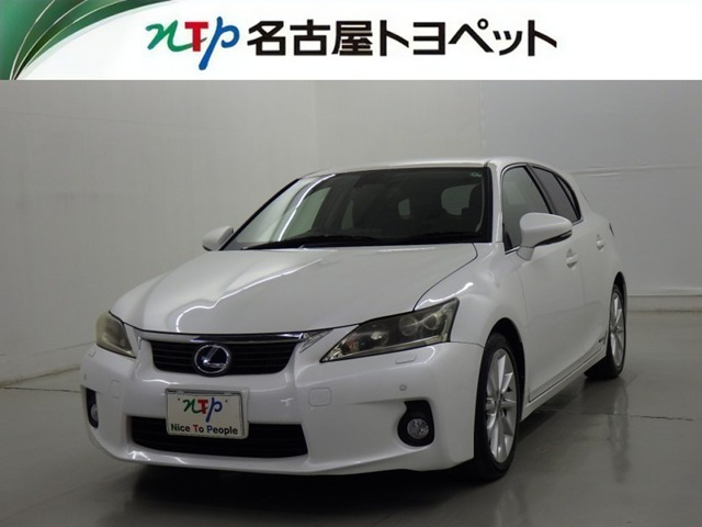 CT 200h バージョン C 