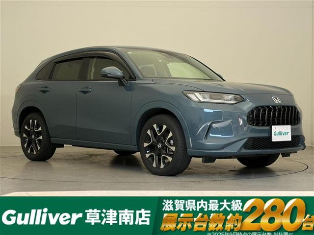 ZR-V 2.0 e:HEV Z 本革シート 修復歴無し