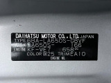 県内の少し離れた店舗にある場合でも、お近くの店舗にてどのお車もご購入頂けますのでご安心ください。