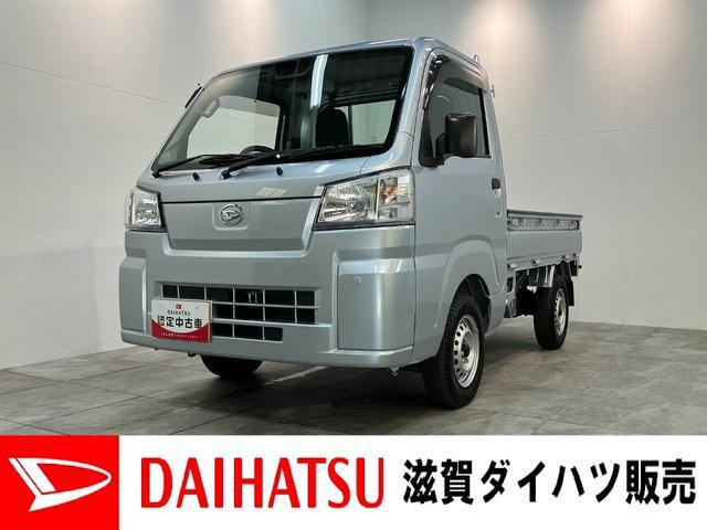 ハイゼットトラック スタンダード 農用スペシャル 4WD 