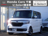 ご覧いただきありがとうございます☆ユーセレクト習志野へようこそ! 当社下取りのお墨付き車両!人気車両で充実装備の一台!おススメです☆どうぞご覧くださいませ☆株式会社ホンダカーズ千葉